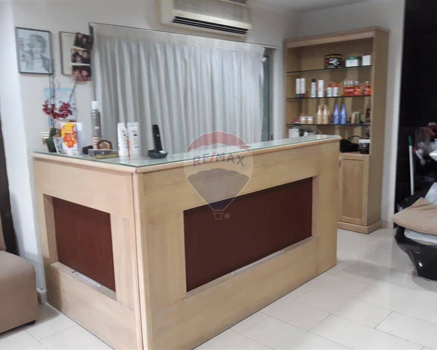 Shop